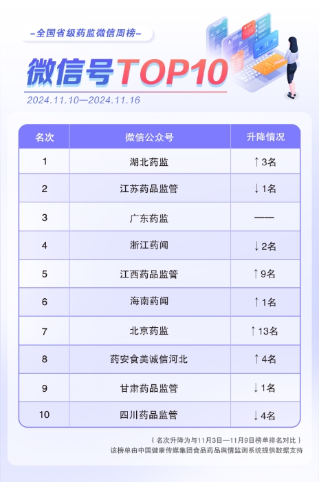 微信图片_20241118143004