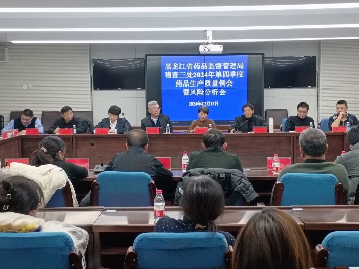 微信图片_20241219155139