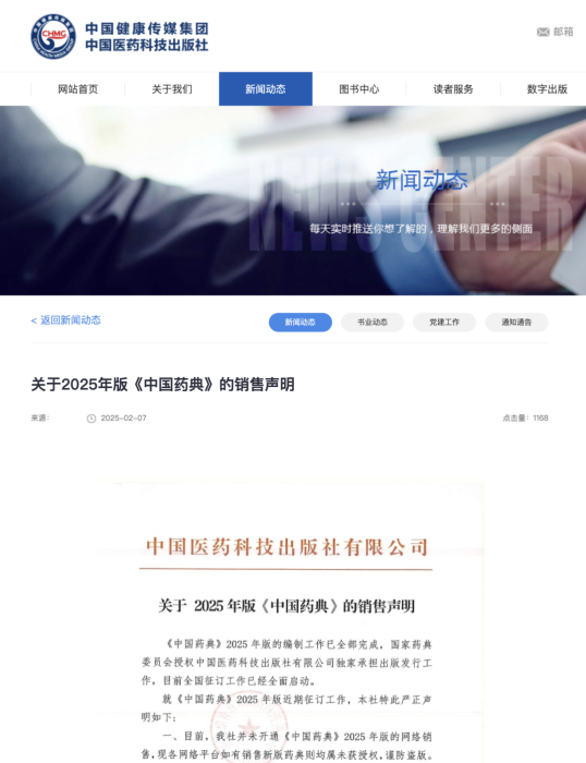 微信图片_20250321094532