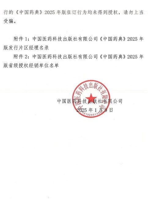 微信图片_20250321094547