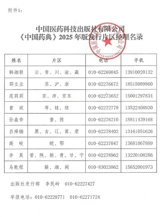 微信图片_20250321094553