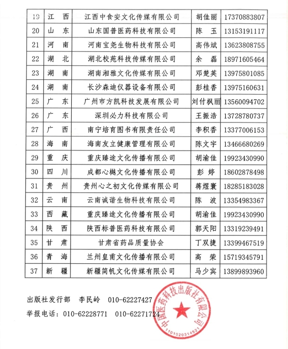 微信图片_20250321094609