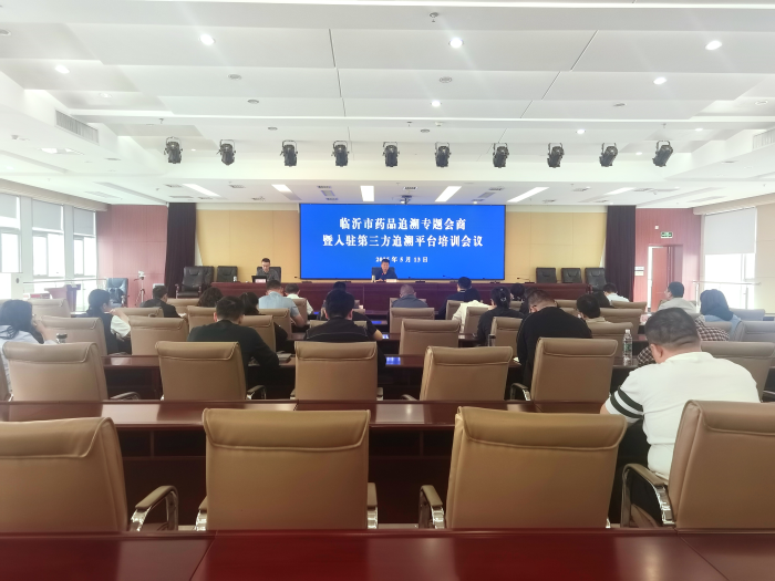 图片1.png临沂