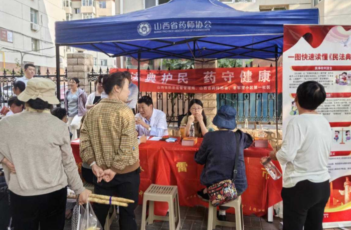 山西图1