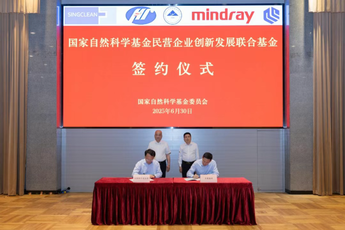 齐鲁签约1