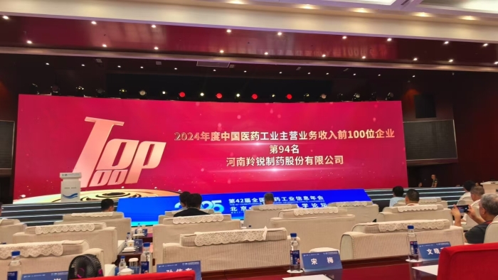 微信图片_2025-07-07_093517_244