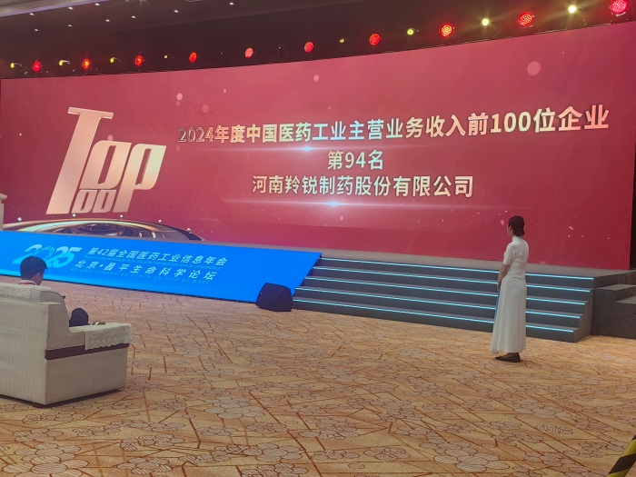 微信图片_2025-07-07_093538_492