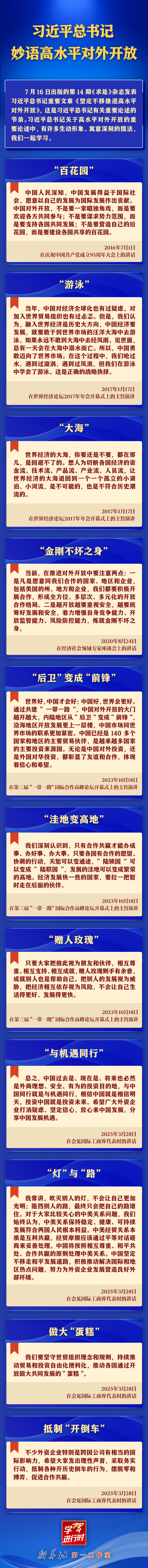 20250717f673f5a692a14452867545a6b9939210_202507174433bf0fb4574333b559ee81517a956d