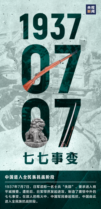 640-1