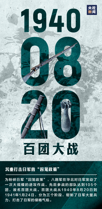 640-4