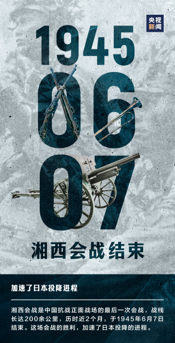 640-5