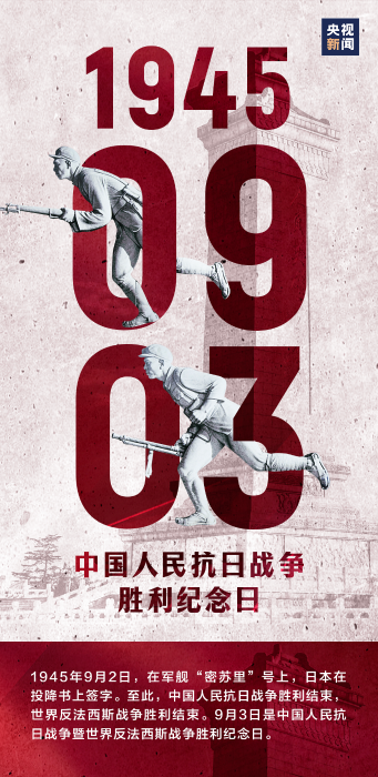 640-7