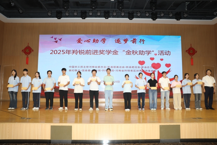 微信图片_20250820085609_2_10