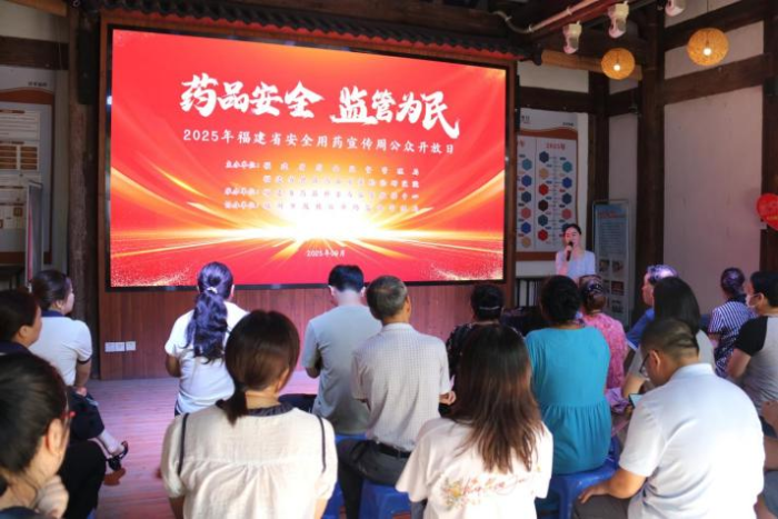 福建图片1