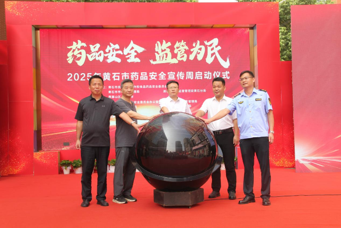 湖北黄石图片1