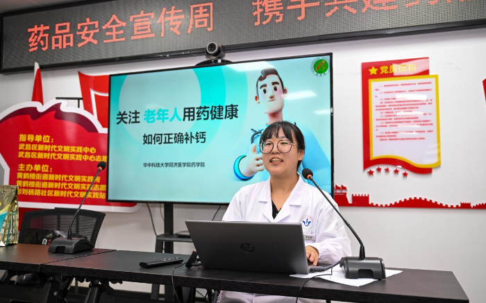 湖北省局图2