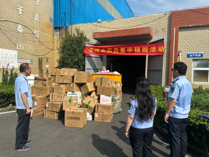 销毁图片1