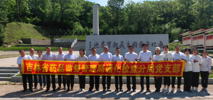 通化图片1