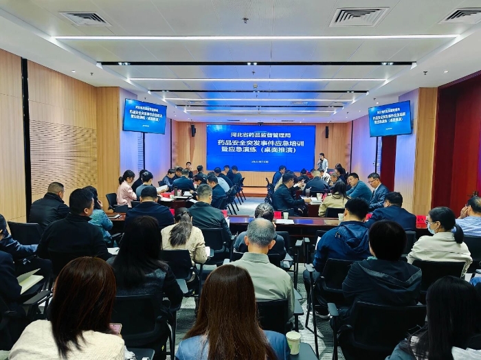 河北应急 河北应急