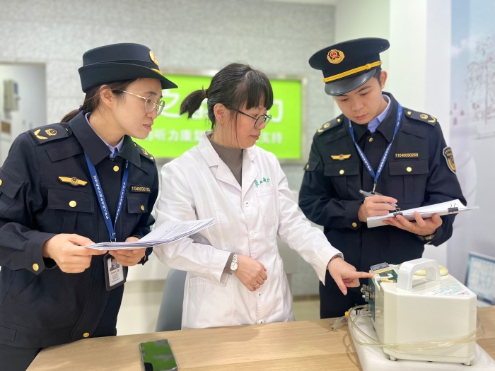 CB20251106095834735019