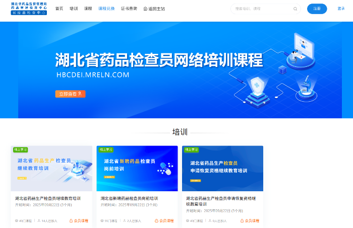 W020251209616210562974_ORIGIN W020251209616210562974_ORIGIN