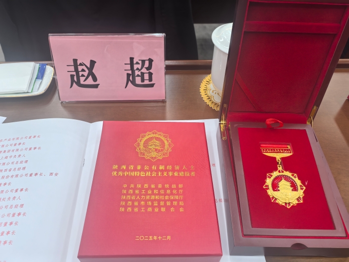 微信图片_2025-12-30_145606_962 微信图片_2025-12-30_145606_962