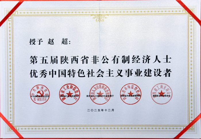 微信图片_20251230154341_796_5 微信图片_20251230154341_796_5