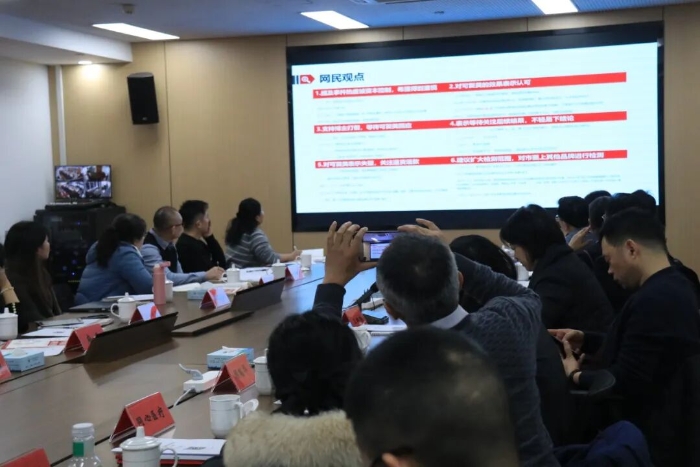 典型舆情案例梳理环节