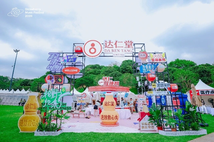 微信图片_2026-05-06_140740_835