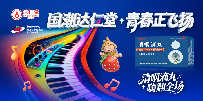 APP首页轮播图