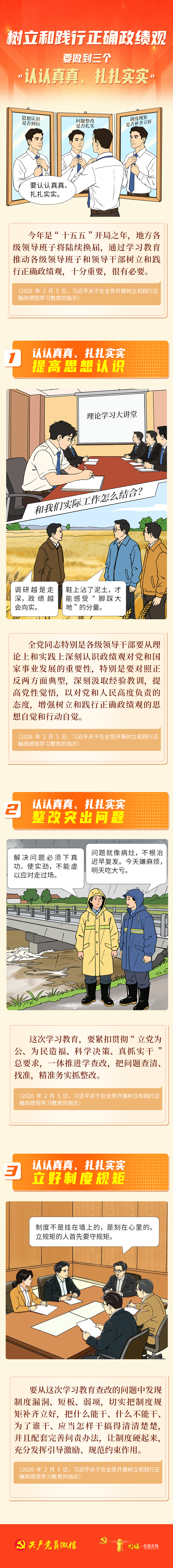 微信图片_2026-05-18_090604_148 微信图片_2026-05-18_090604_148