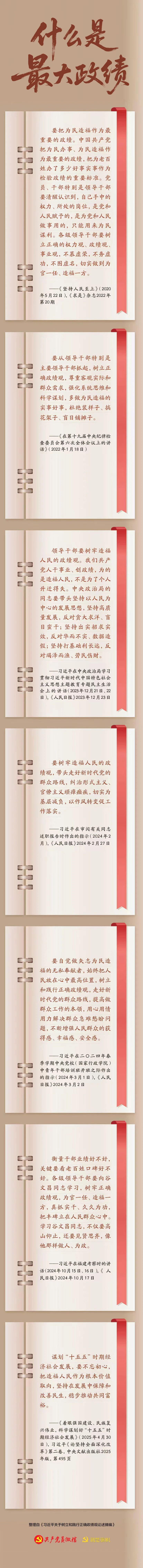 微信图片_2026-05-18_093126_043 微信图片_2026-05-18_093126_043