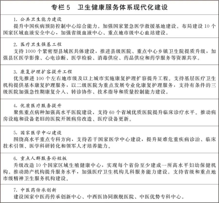 微信图片_2026-07-13_193657_377 微信图片_2026-07-13_193657_377