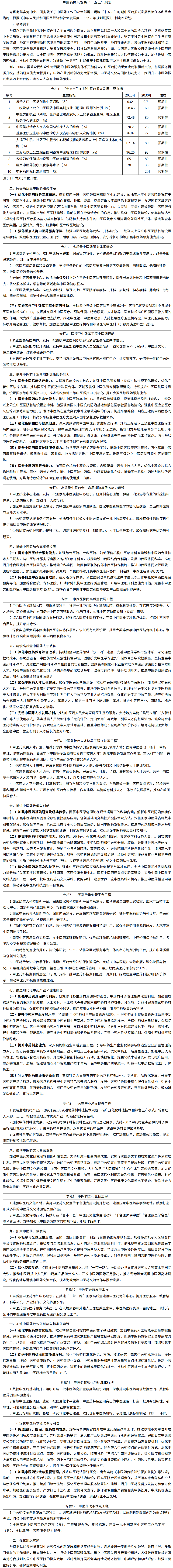 微信图片_20260723135401_819_19