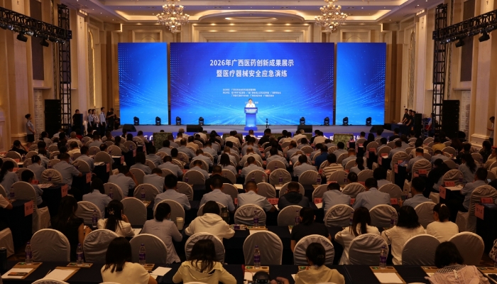 微信图片_20260907171433 微信图片_20260907171433