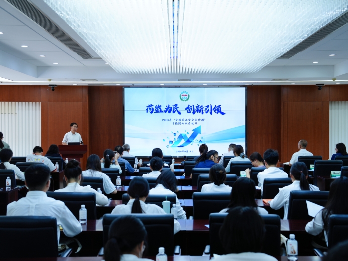 图为中检院举办2026年公众开放日活动现场。