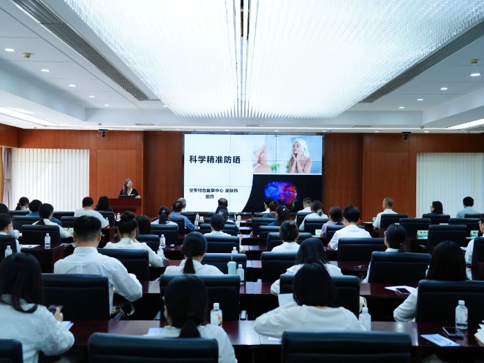 图为空军特色医学中心皮肤科田燕主任医师作科学精准防晒讲座。