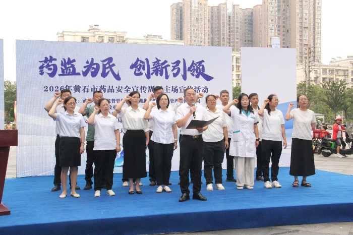 2.黄石图片 2.黄石图片