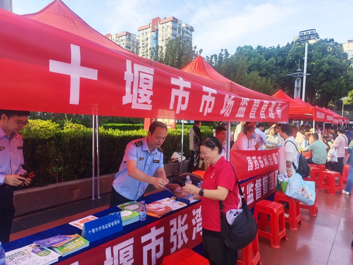 3.十堰图片 3.十堰图片