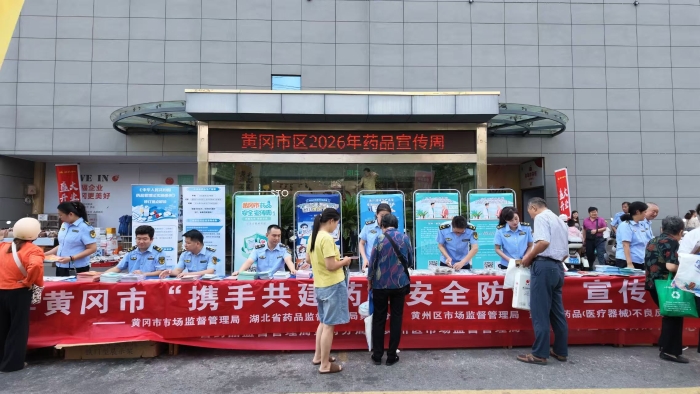9.黄冈图片 9.黄冈图片