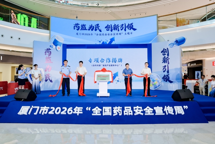 福建2