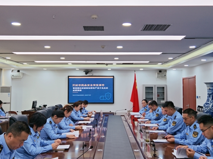 药品安全事件应急演练
