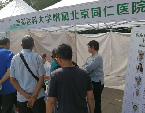 包含首都醫(yī)科大學附屬安貞醫(yī)院熱門科室優(yōu)先跑腿代處理住院的詞條