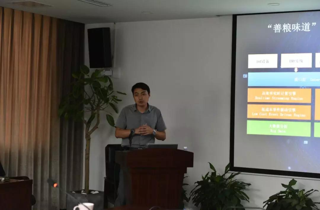 图为智链chainnova商务总监郑炯图为上海三链信息技术有限公司首席